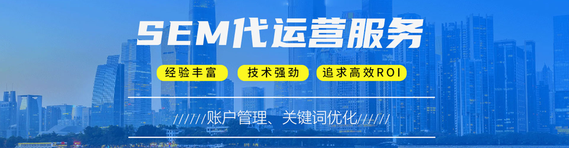 蒸湘百度竞价开户